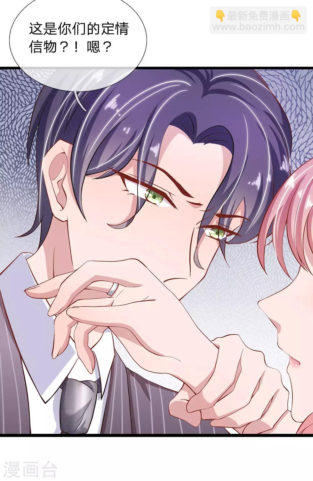 第27话 还请你多多包涵-第27话