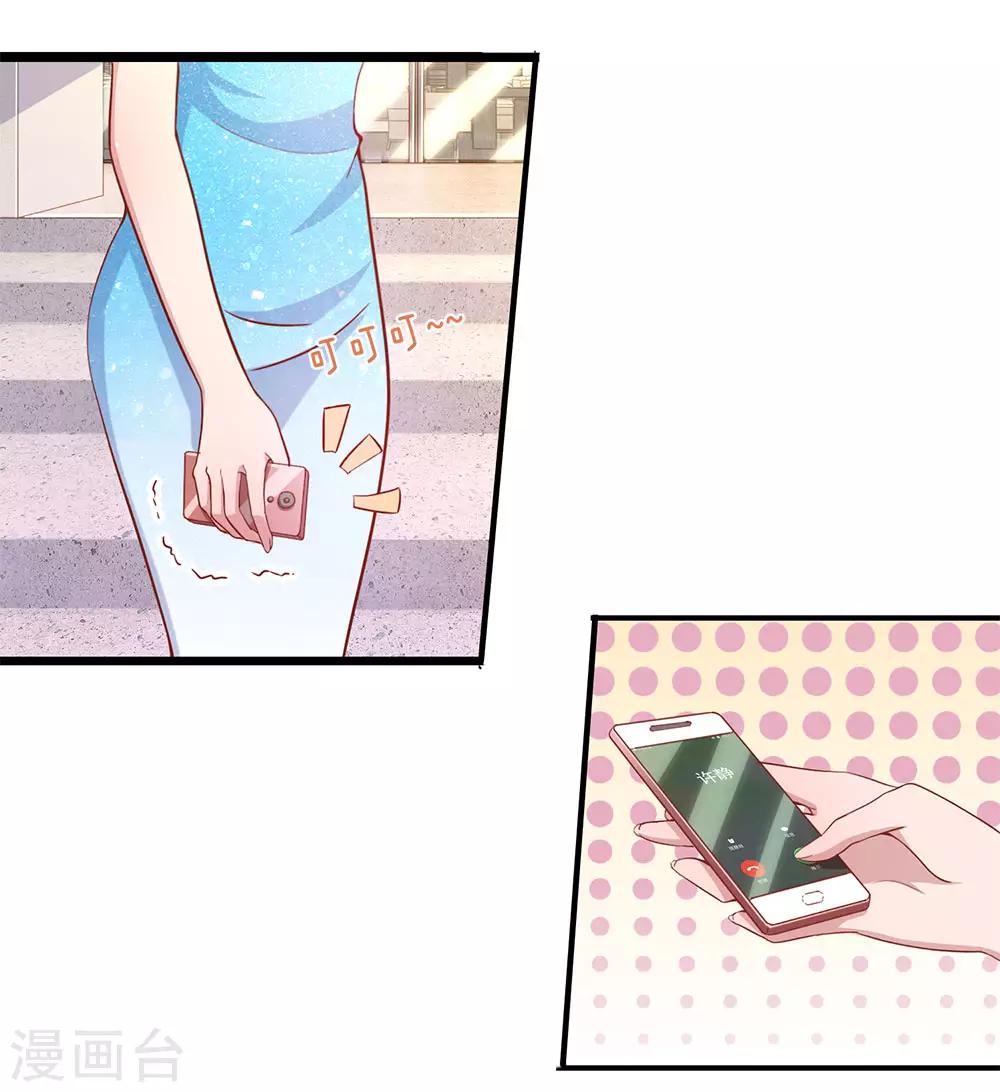 第29话 林氏终止合作-第29话