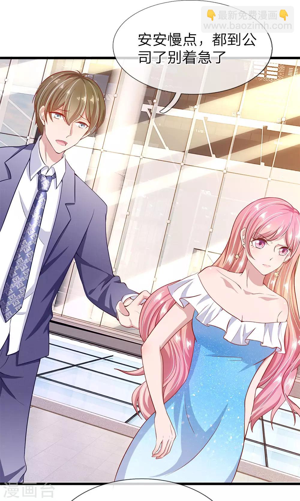 第29话 林氏终止合作-第29话