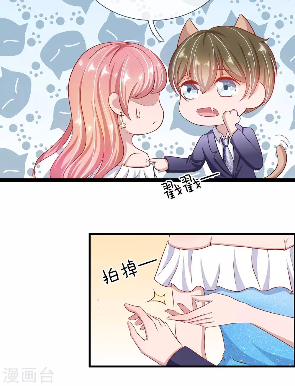 第29话 林氏终止合作-第29话