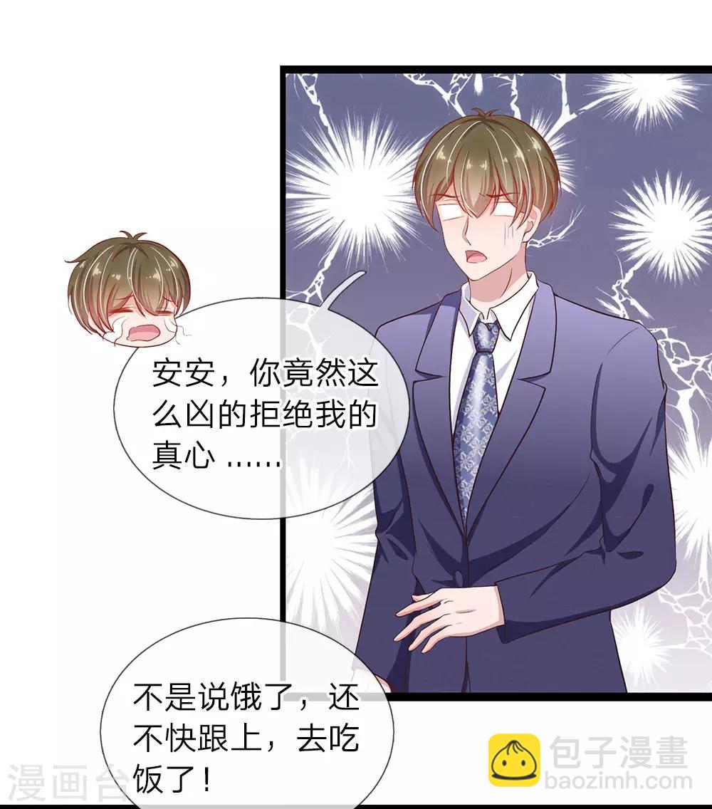 第29话 林氏终止合作-第29话