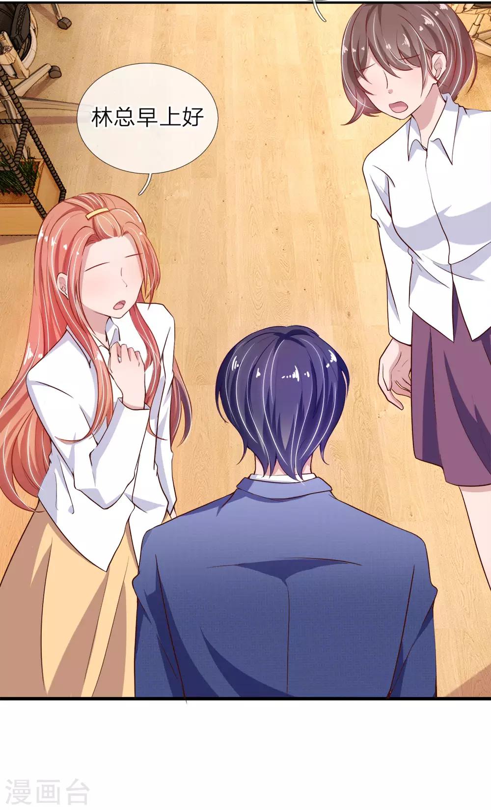 第31话 兴师问罪-第31话