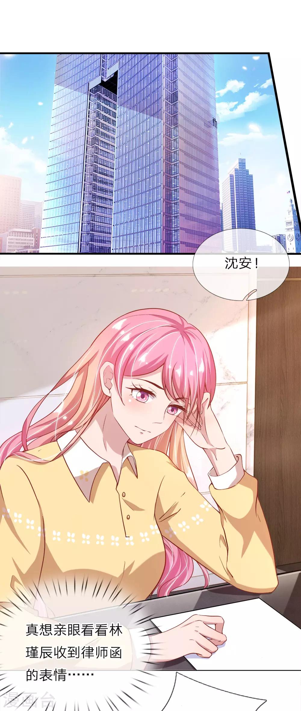 第31话 兴师问罪-第31话