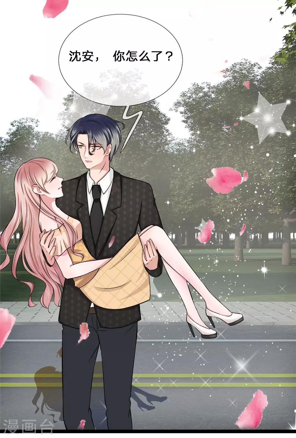 第5话 偷拍！你心里有我吧-第5话