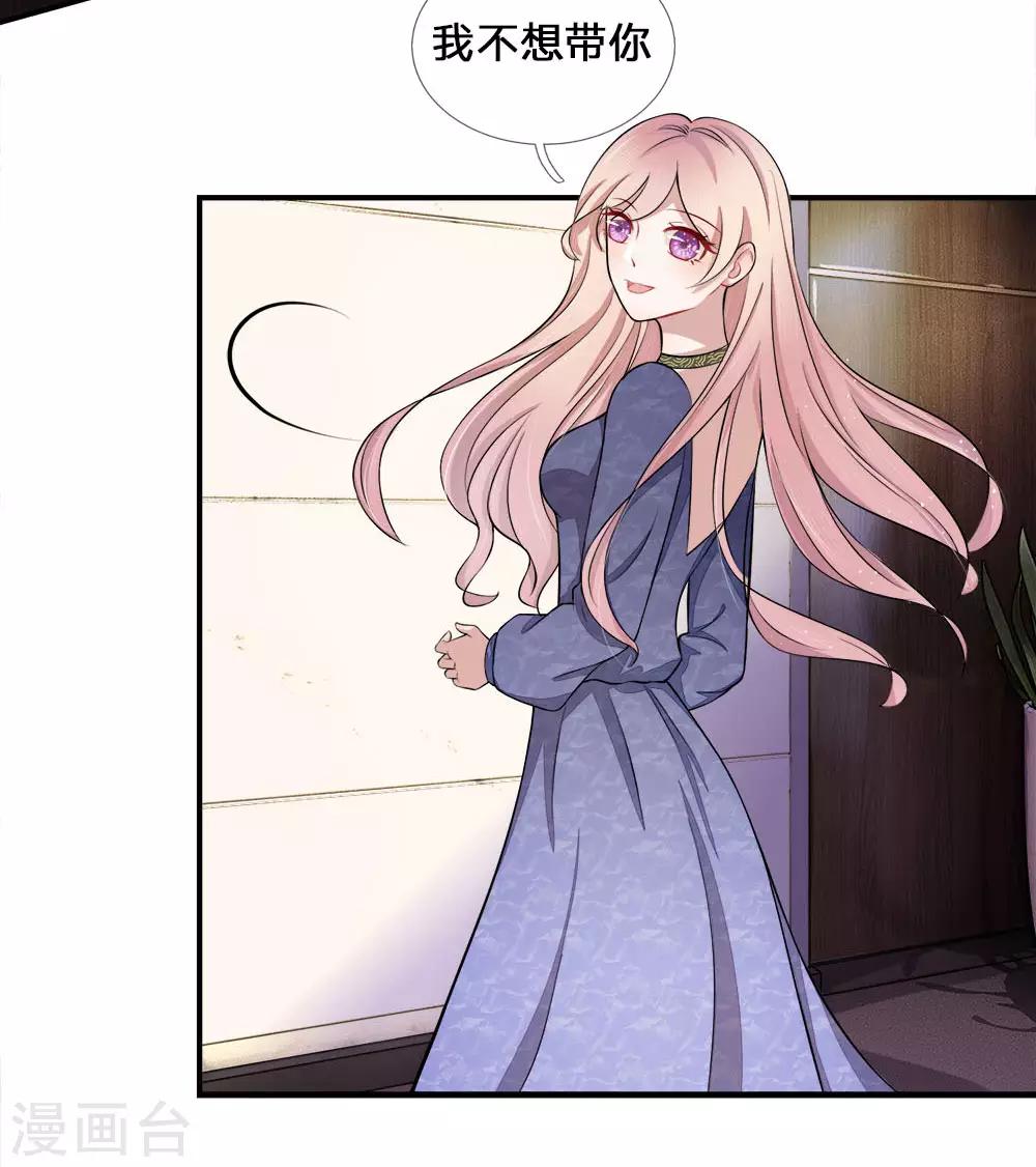 第7话 救你？除非我死-第7话