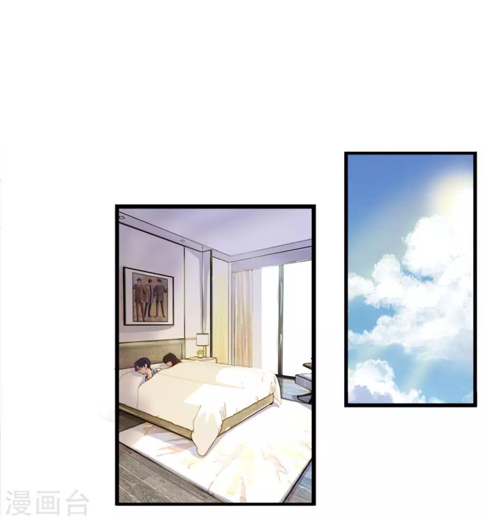 第9话 复婚？被拍裸照了-第9话