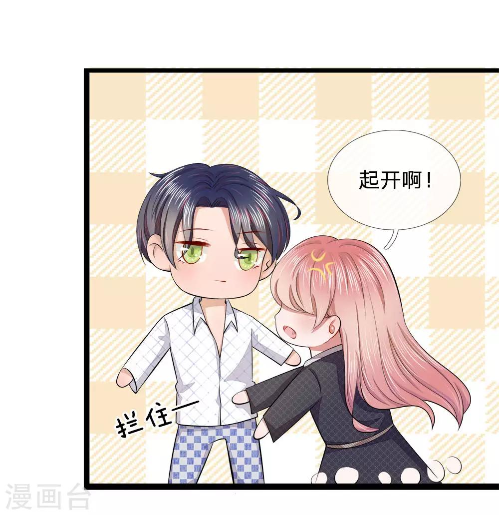 第9话 复婚？被拍裸照了-第9话