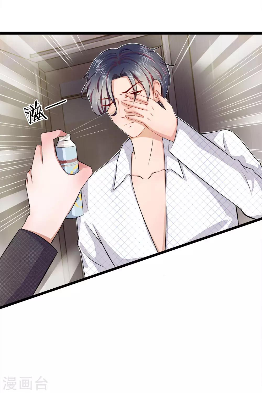 第9话 复婚？被拍裸照了-第9话