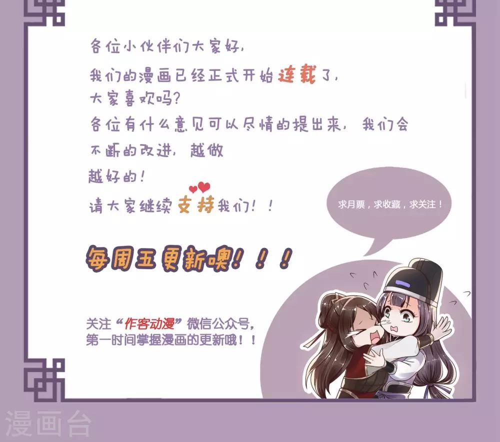 第10话 陪那个男人睡觉-第11话