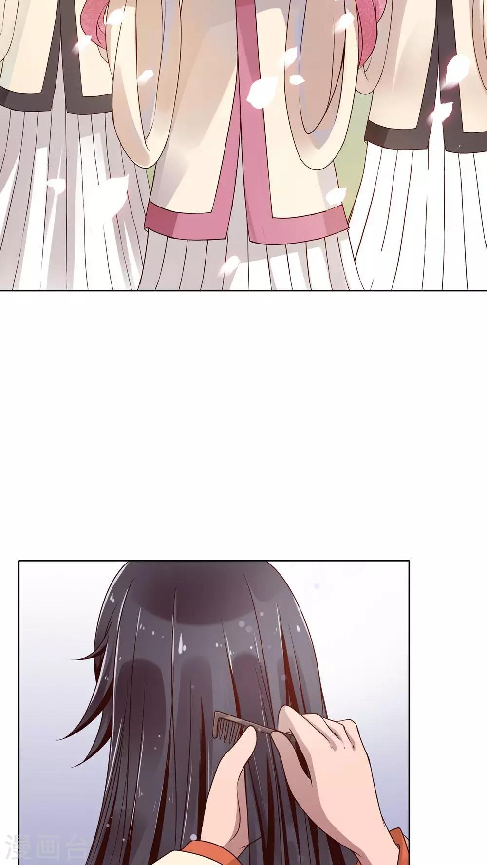 第12话 误触机关-第13话