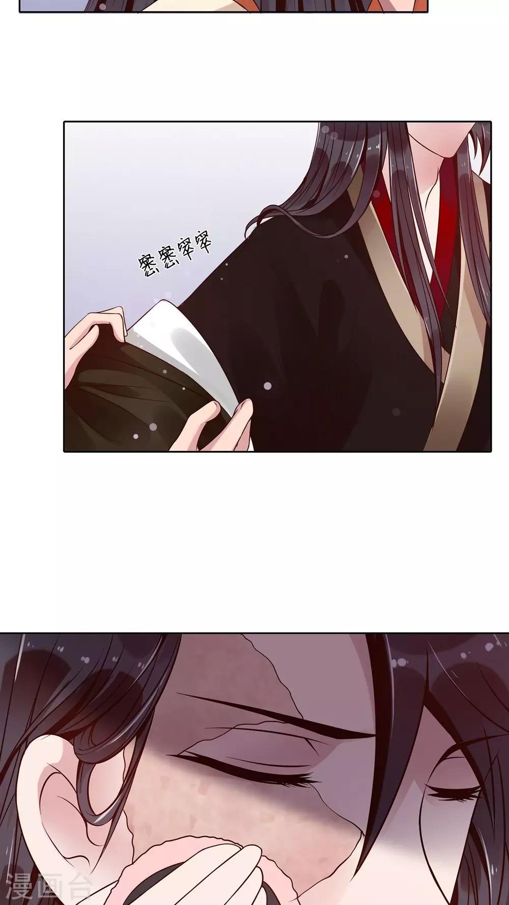 第12话 误触机关-第13话