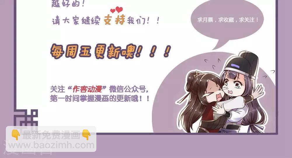 第12话 误触机关-第13话