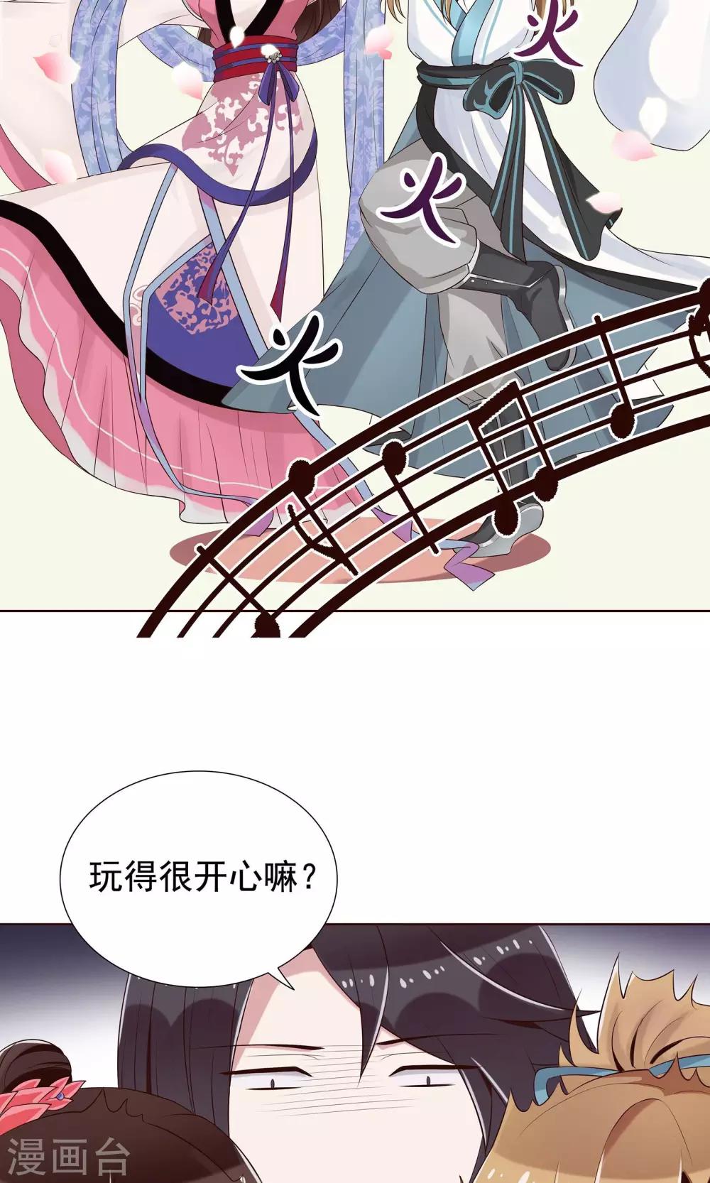 第14话 拜见母亲大人-第15话