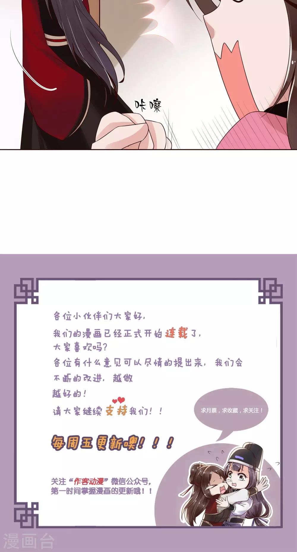 第14话 拜见母亲大人-第15话