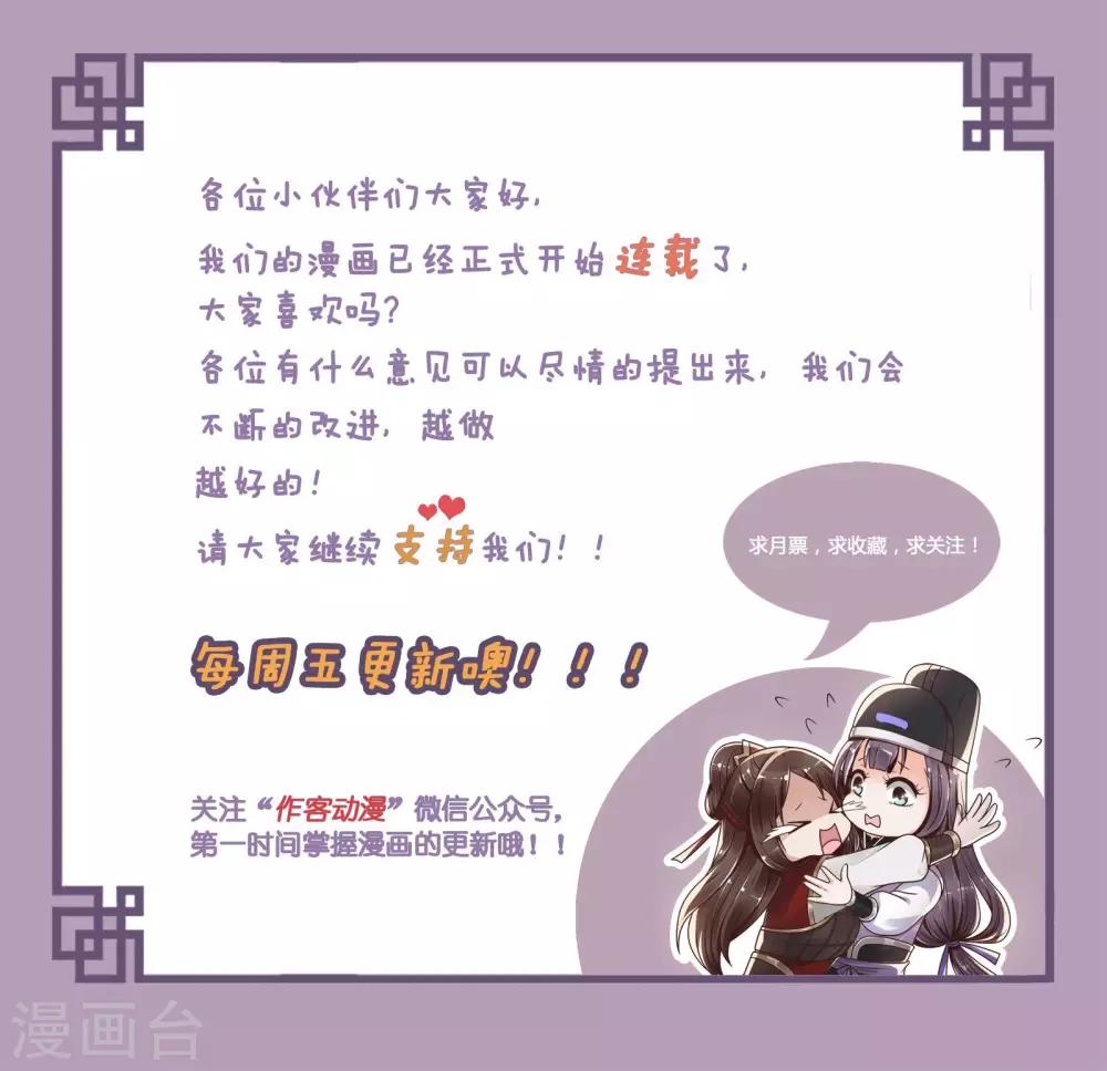 第16话 就是故意的-第17话