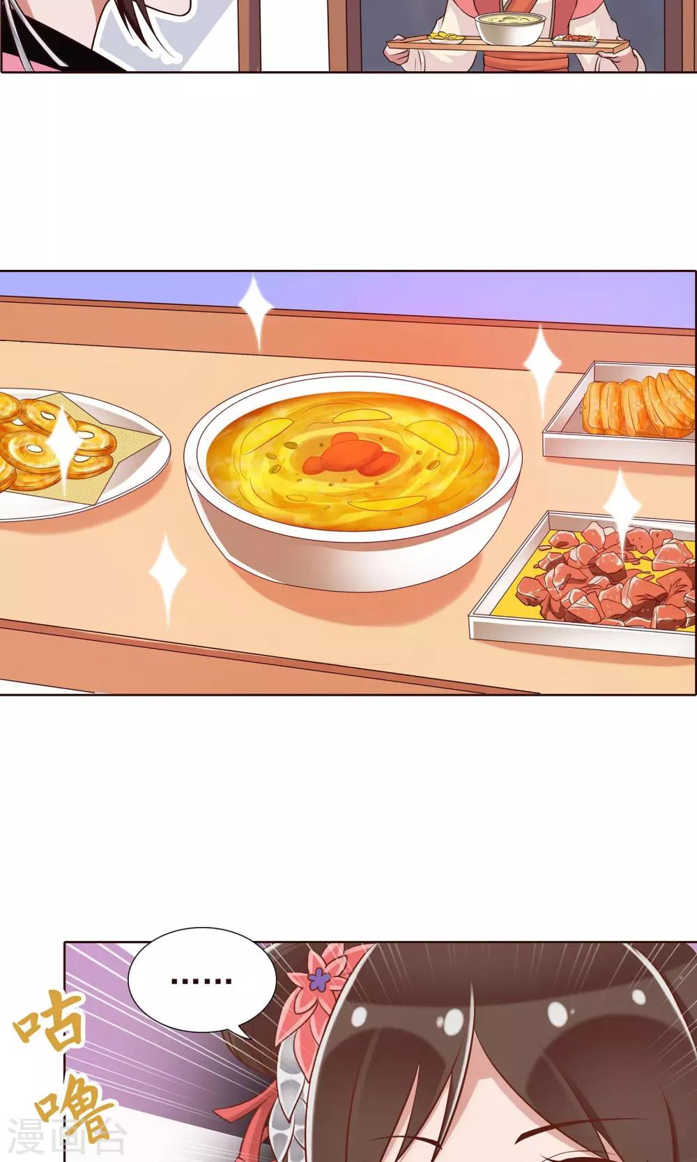 第18话 终于收工了-第19话