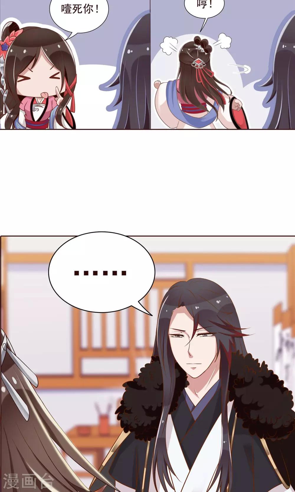 第18话 终于收工了-第19话