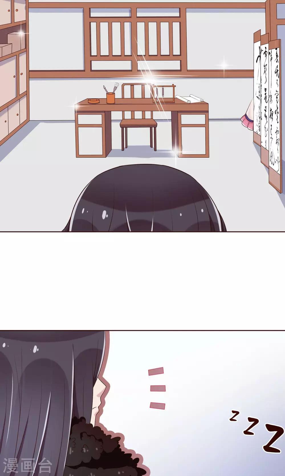 第18话 终于收工了-第19话