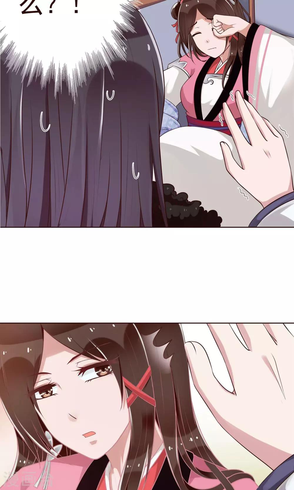 第18话 终于收工了-第19话