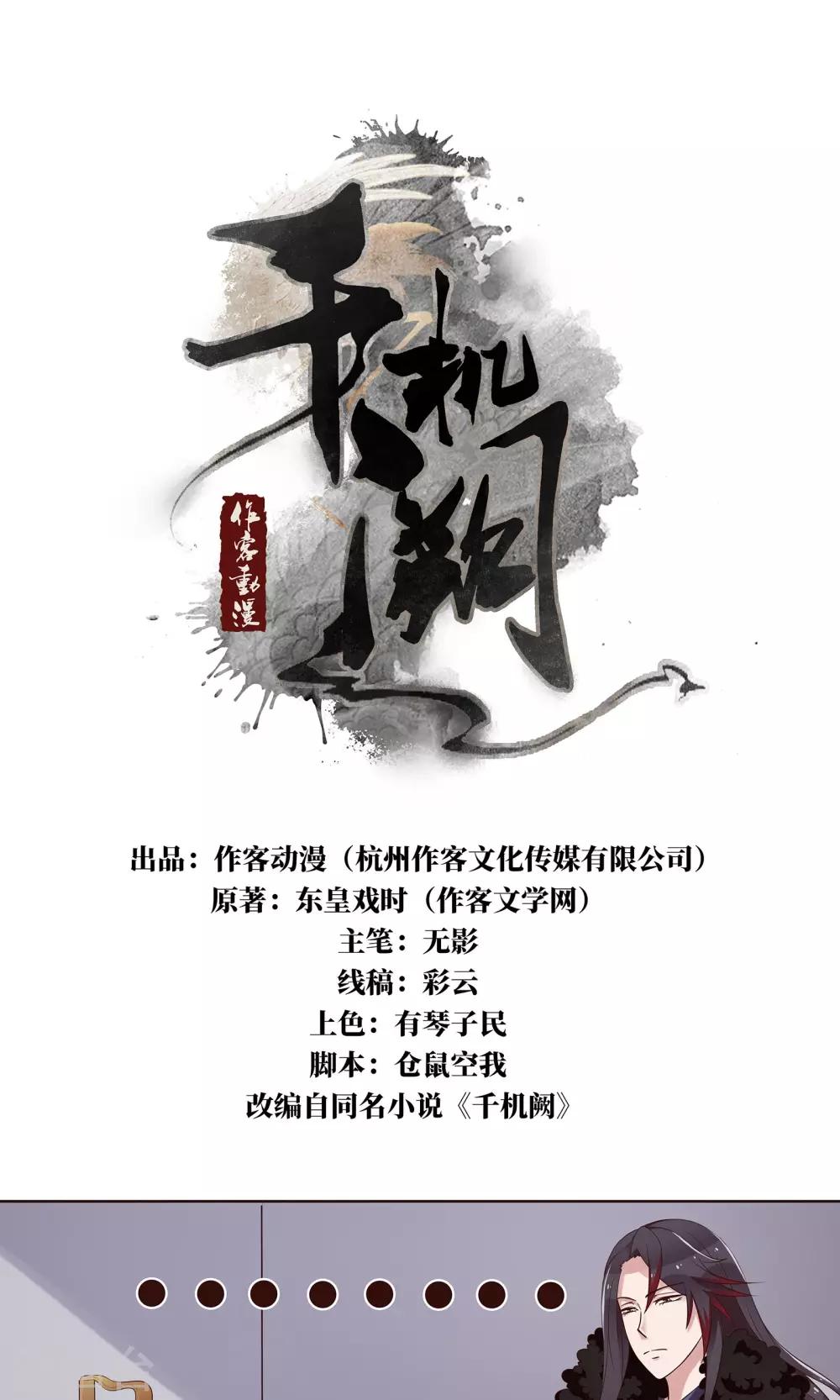 第20话 他还有这一面-第21话