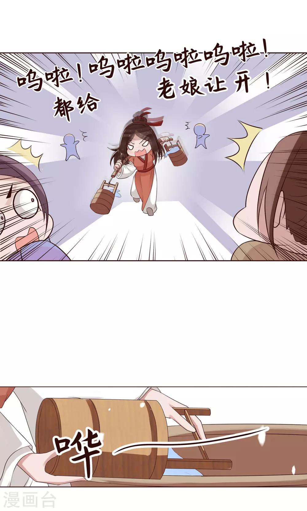 第20话 他还有这一面-第21话