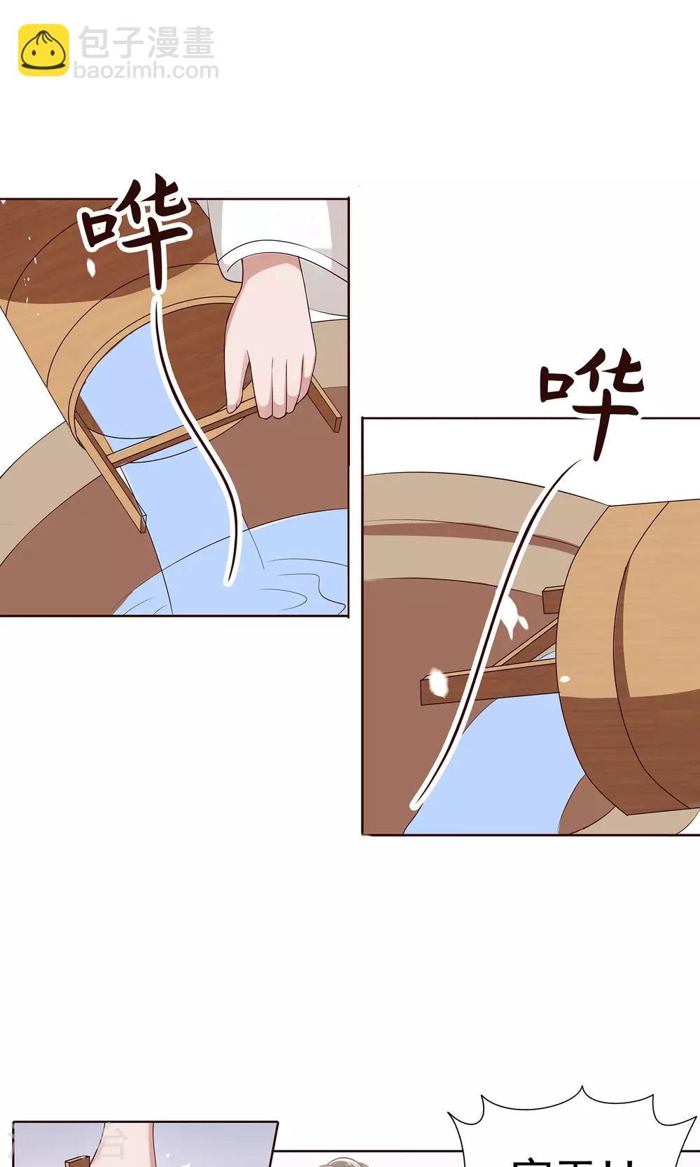 第20话 他还有这一面-第21话