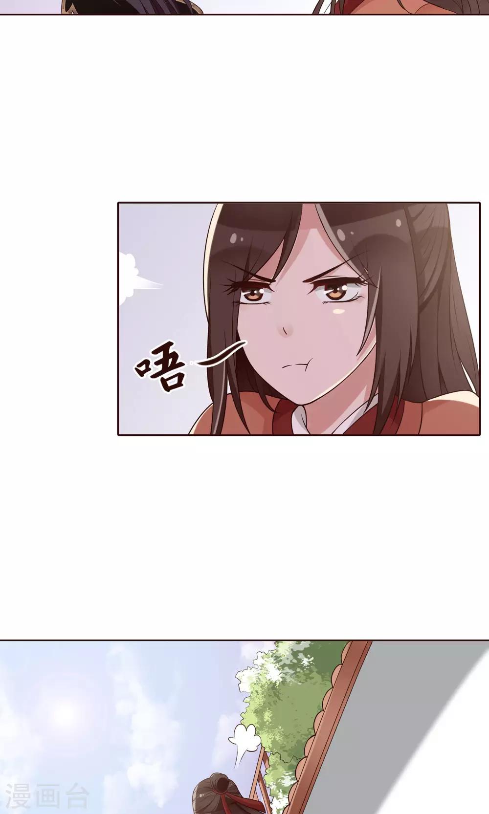 第20话 他还有这一面-第21话