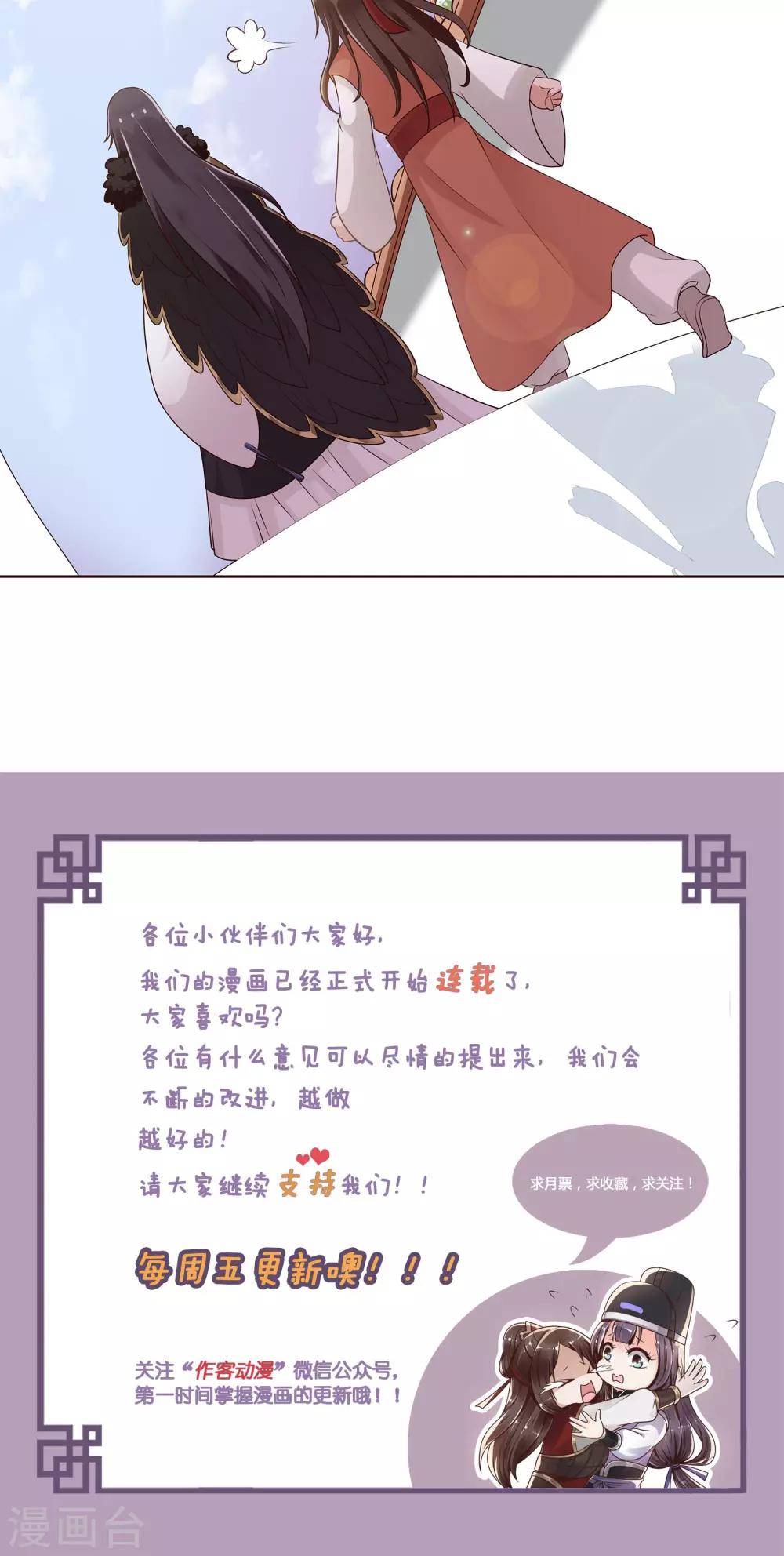 第20话 他还有这一面-第21话