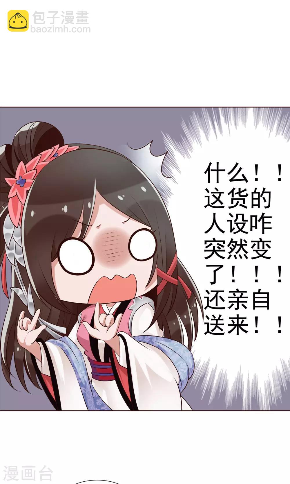 第20话 他还有这一面-第21话