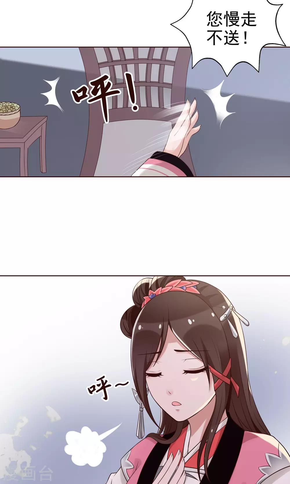 第20话 他还有这一面-第21话