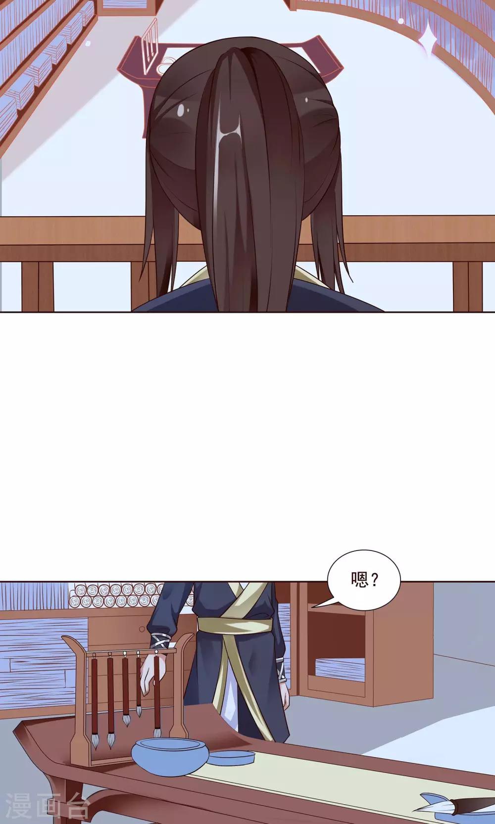 第22话 有所发现-第23话