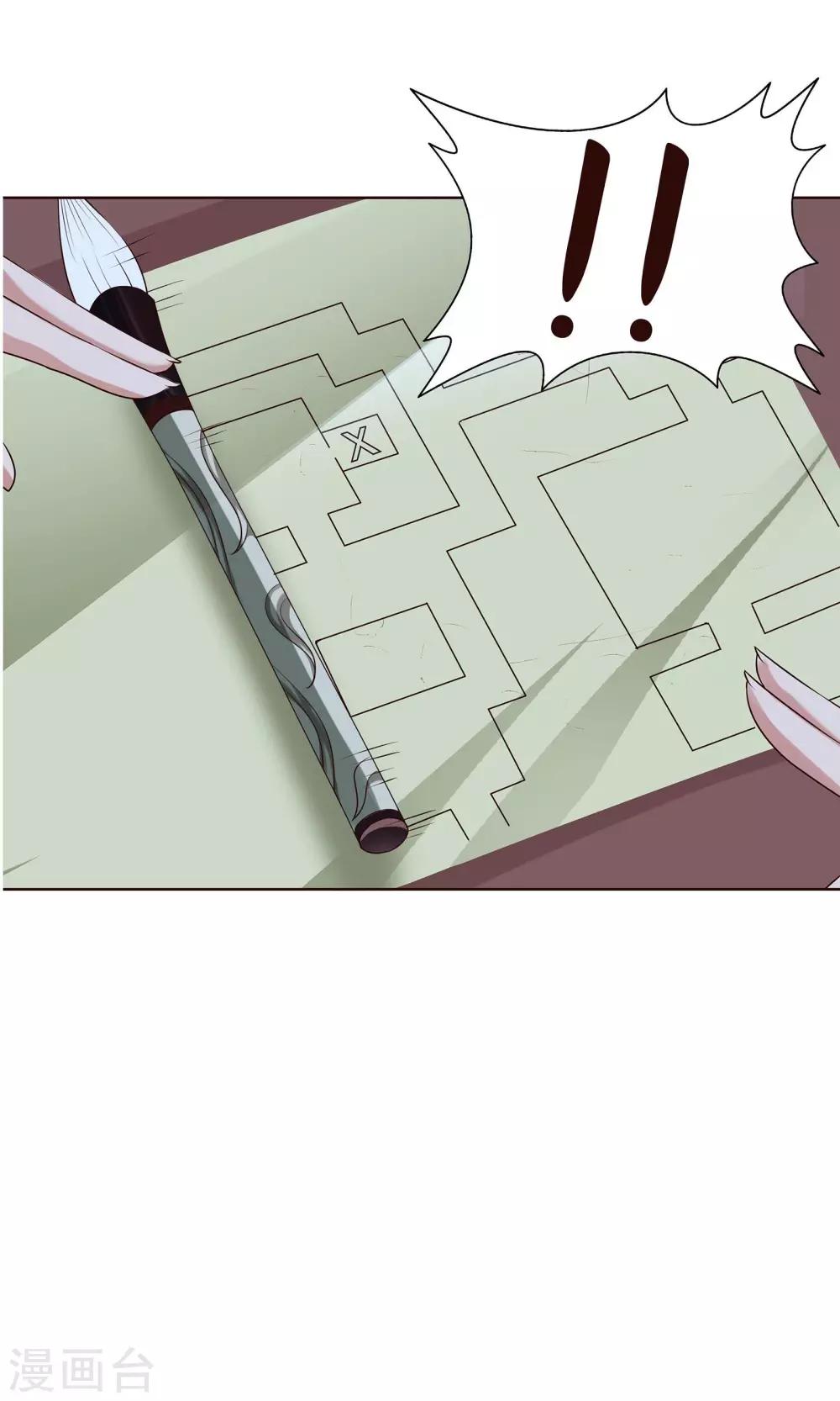 第22话 有所发现-第23话