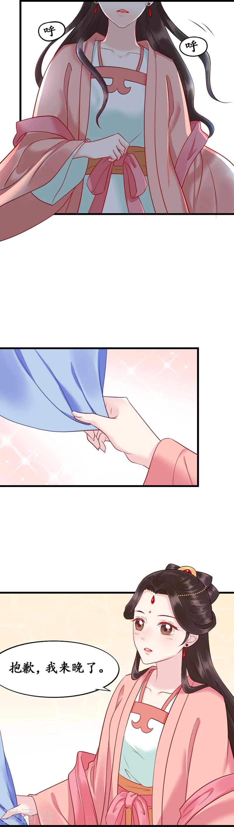 第5话 磨人的梦魇-第5话