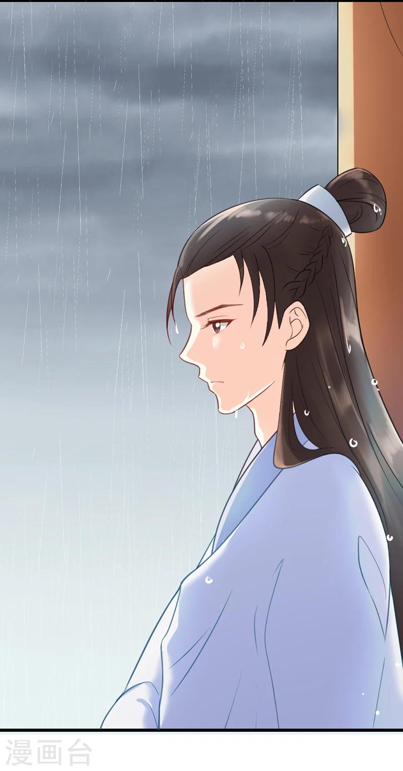 第5话 磨人的梦魇-第5话