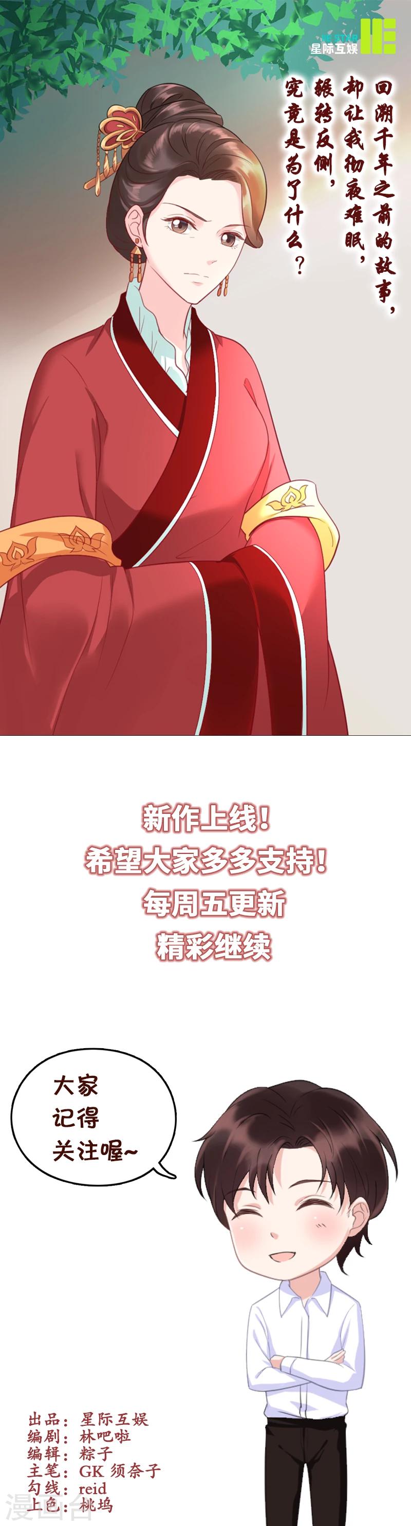 第5话 磨人的梦魇-第5话