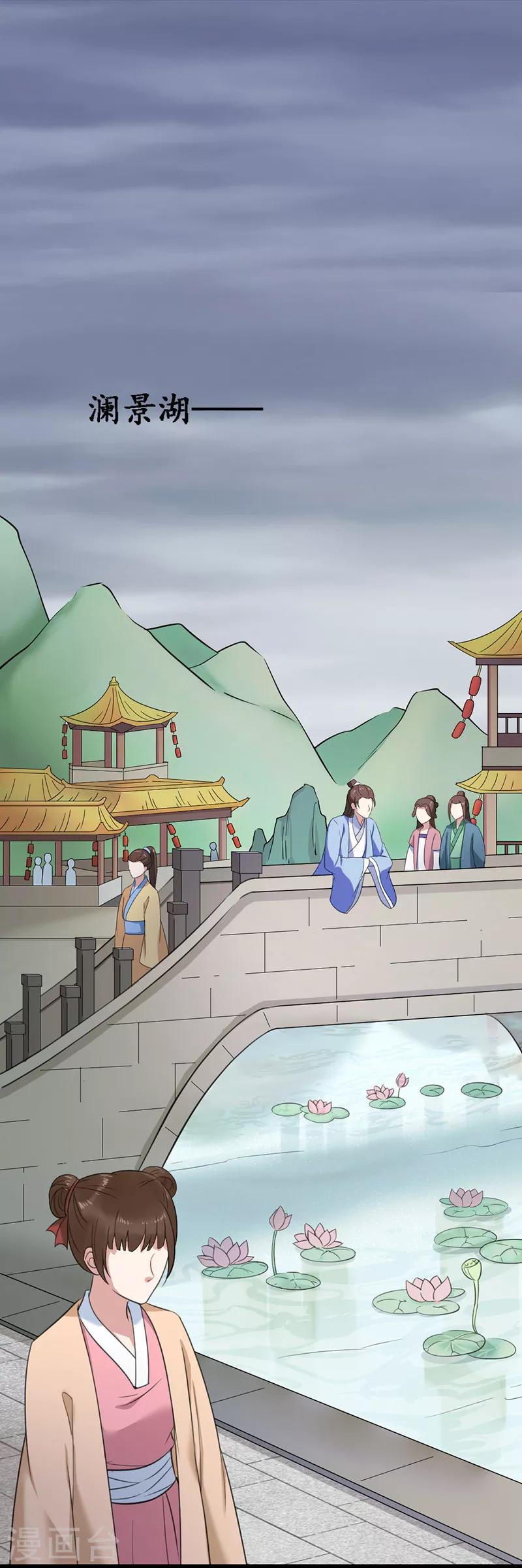 第5话 磨人的梦魇-第5话