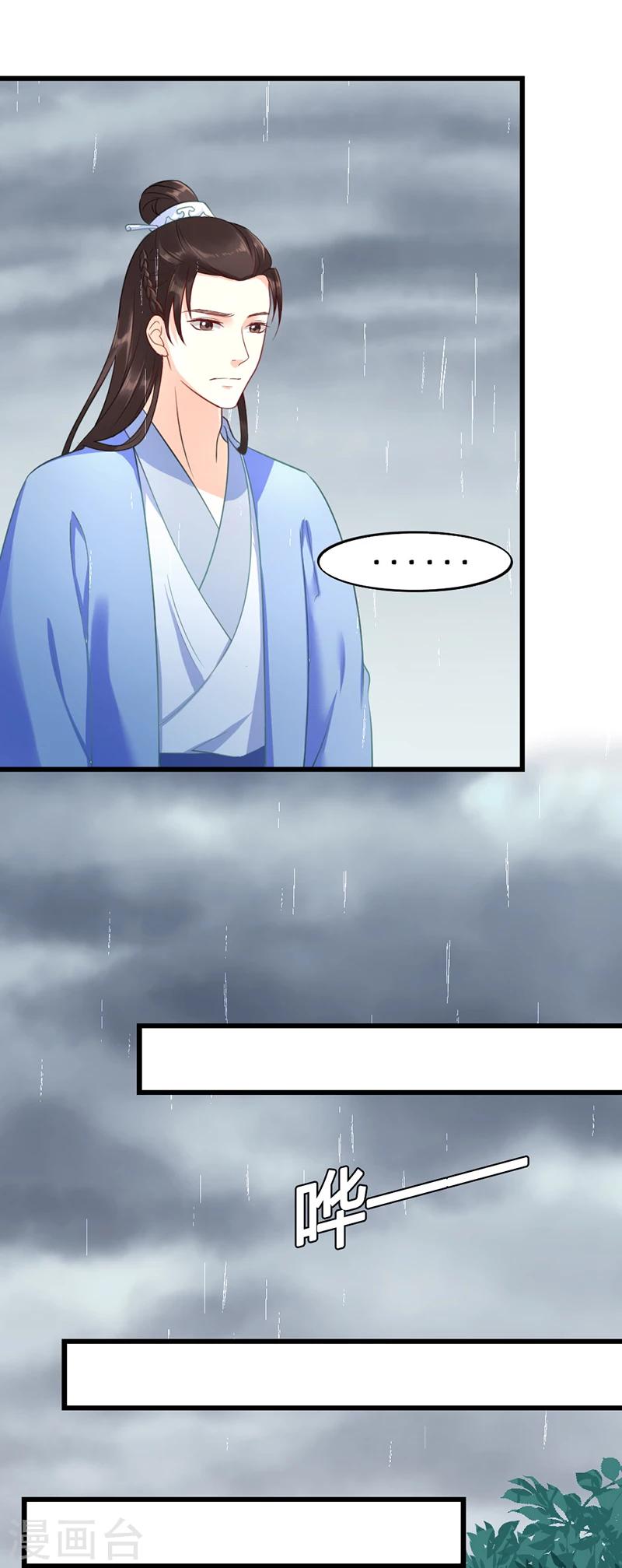 第9话 只爱只娶只携你一人-第9话