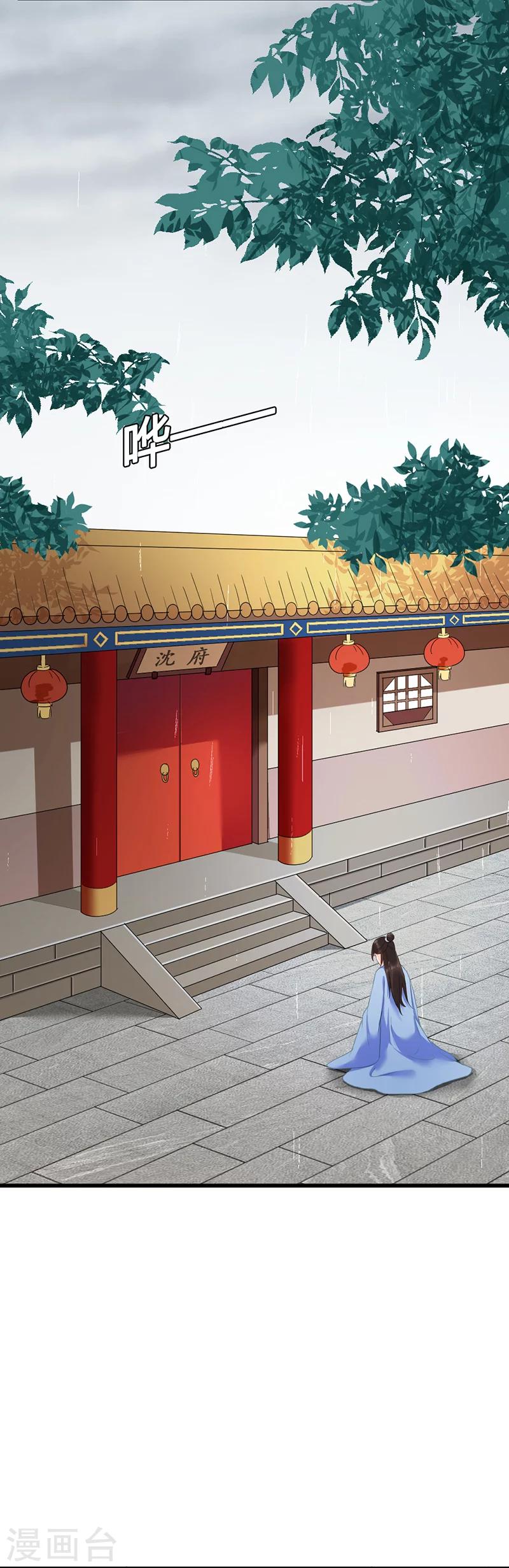 第9话 只爱只娶只携你一人-第9话