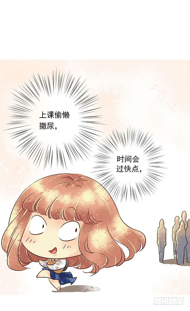 等待千年，终于寻到你(1/2)-第1话