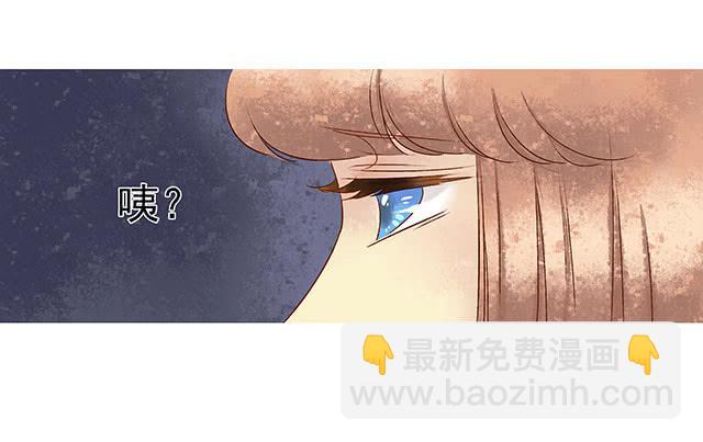 千年冥王共枕眠 - 等待千年，終於尋到你(1/2) - 6