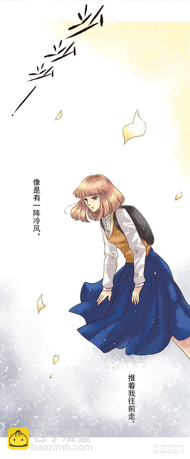 等待千年，终于寻到你(1/2)-第1话