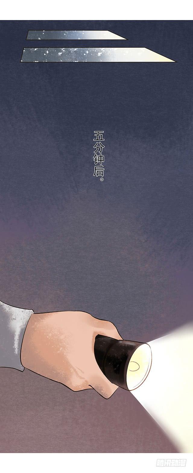 等待千年，终于寻到你(1/2)-第1话