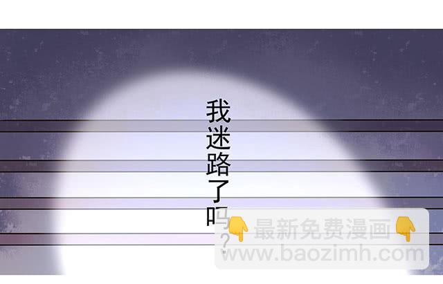 等待千年，终于寻到你(1/2)-第1话