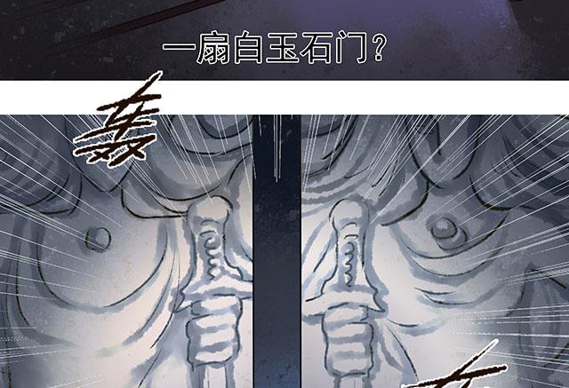 等待千年，终于寻到你(1/2)-第1话