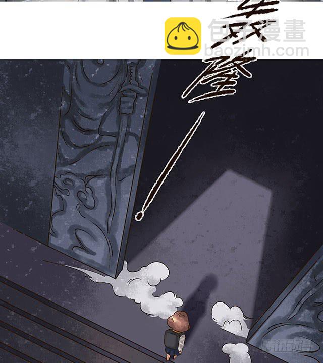 等待千年，终于寻到你(1/2)-第1话