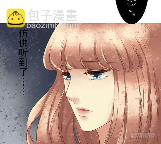 等待千年，终于寻到你(1/2)-第1话