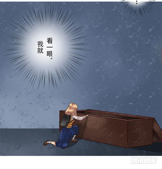 等待千年，终于寻到你(1/2)-第1话