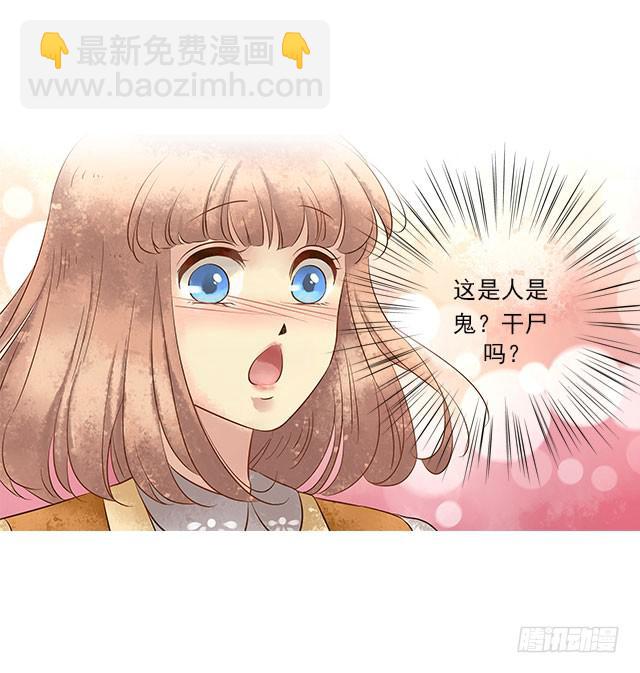 等待千年，终于寻到你(1/2)-第1话