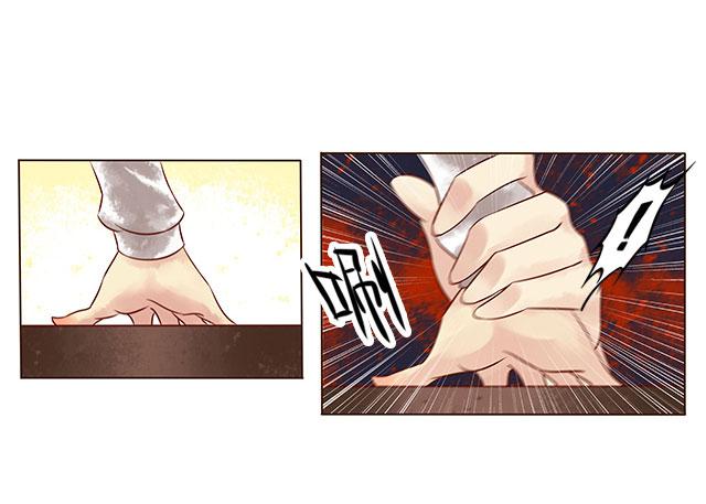 等待千年，终于寻到你(1/2)-第1话