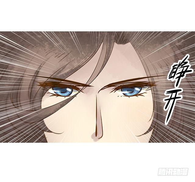 等待千年，终于寻到你(1/2)-第1话